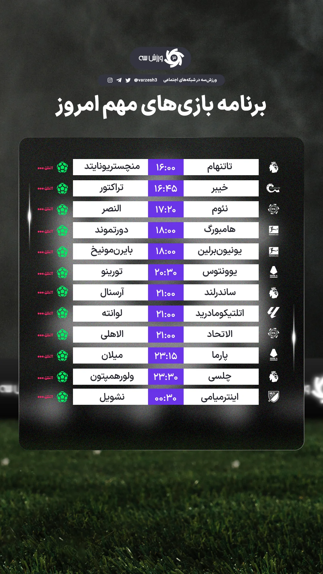  جدید ترین استوری اینستاگرام ورزش 3