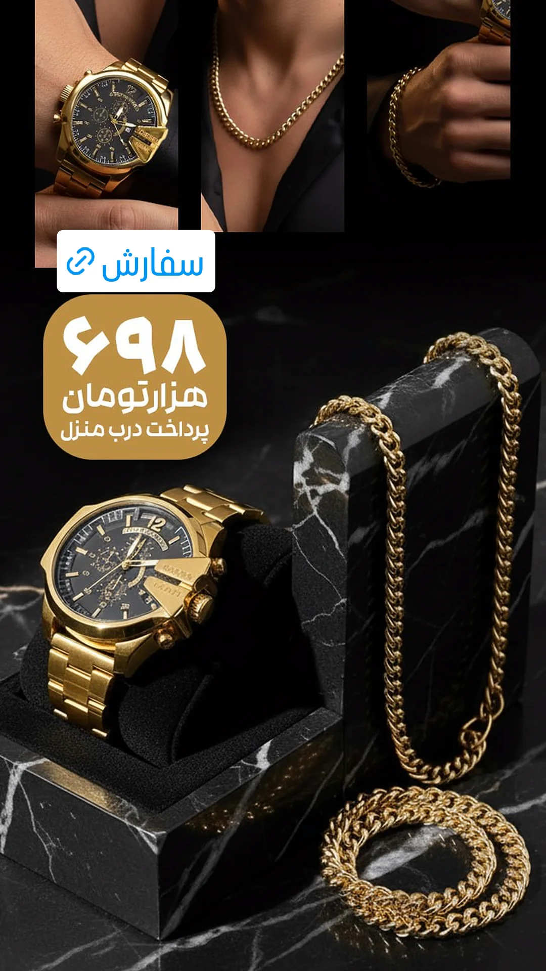  جدید ترین استوری اینستاگرام ورزش 3