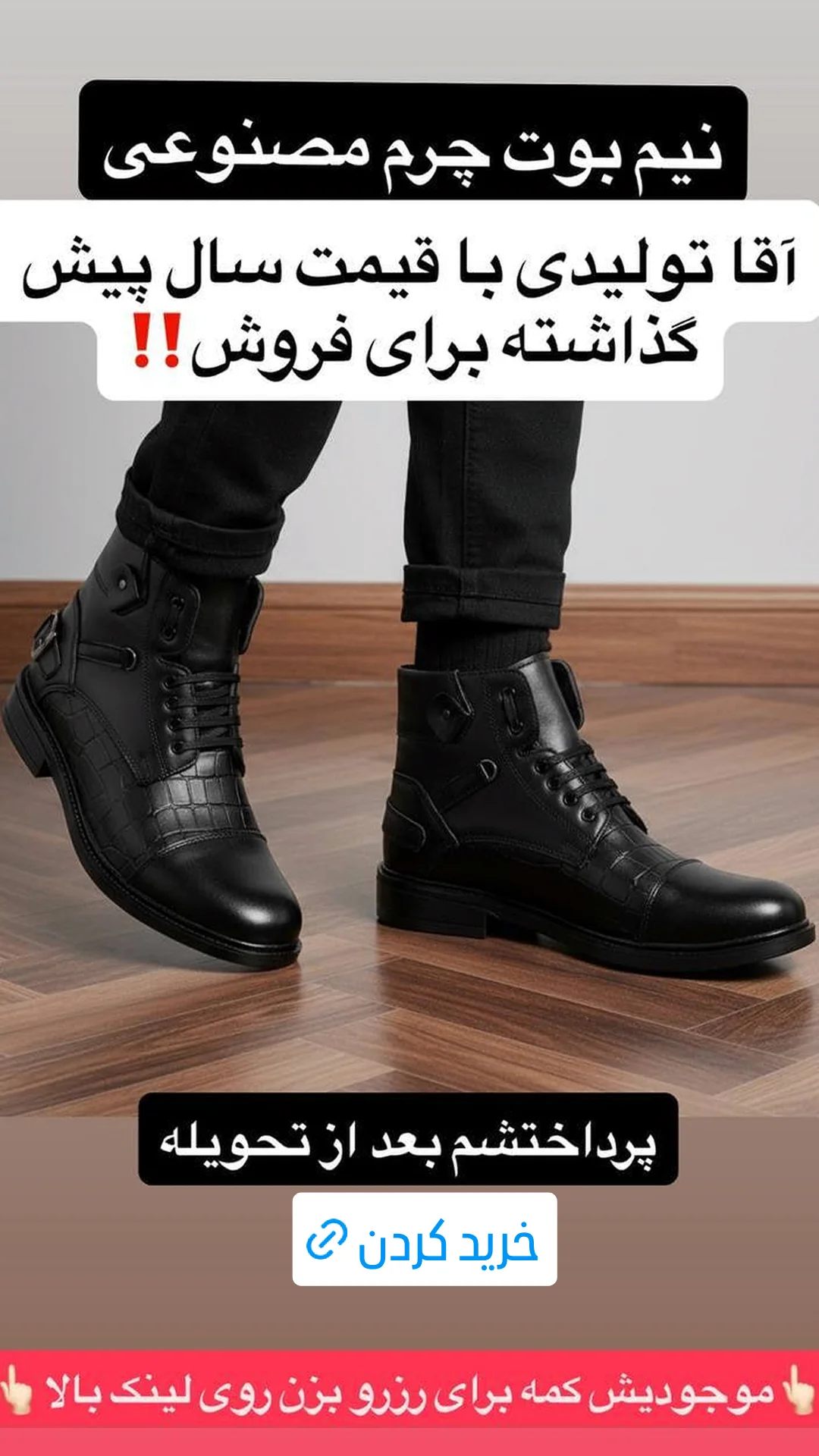  جدید ترین استوری اینستاگرام ورزش 3