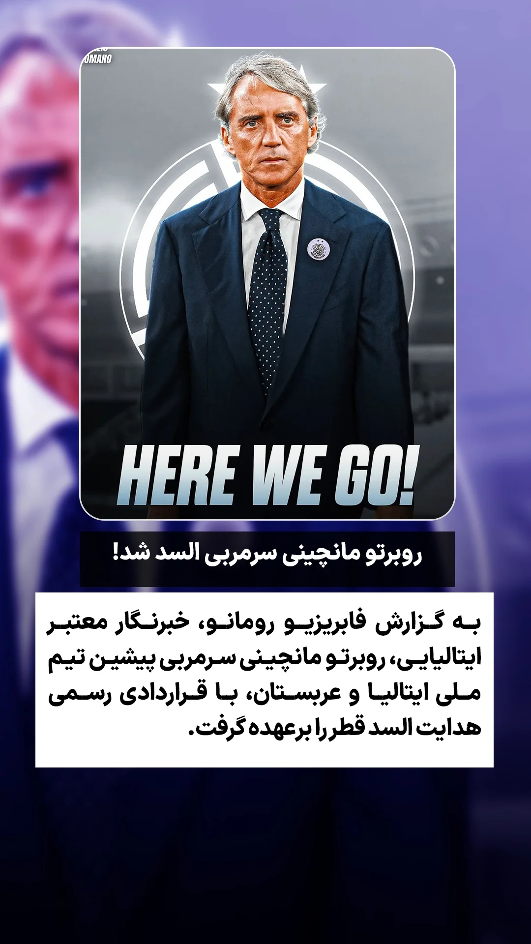  جدید ترین استوری اینستاگرام ورزش 3
