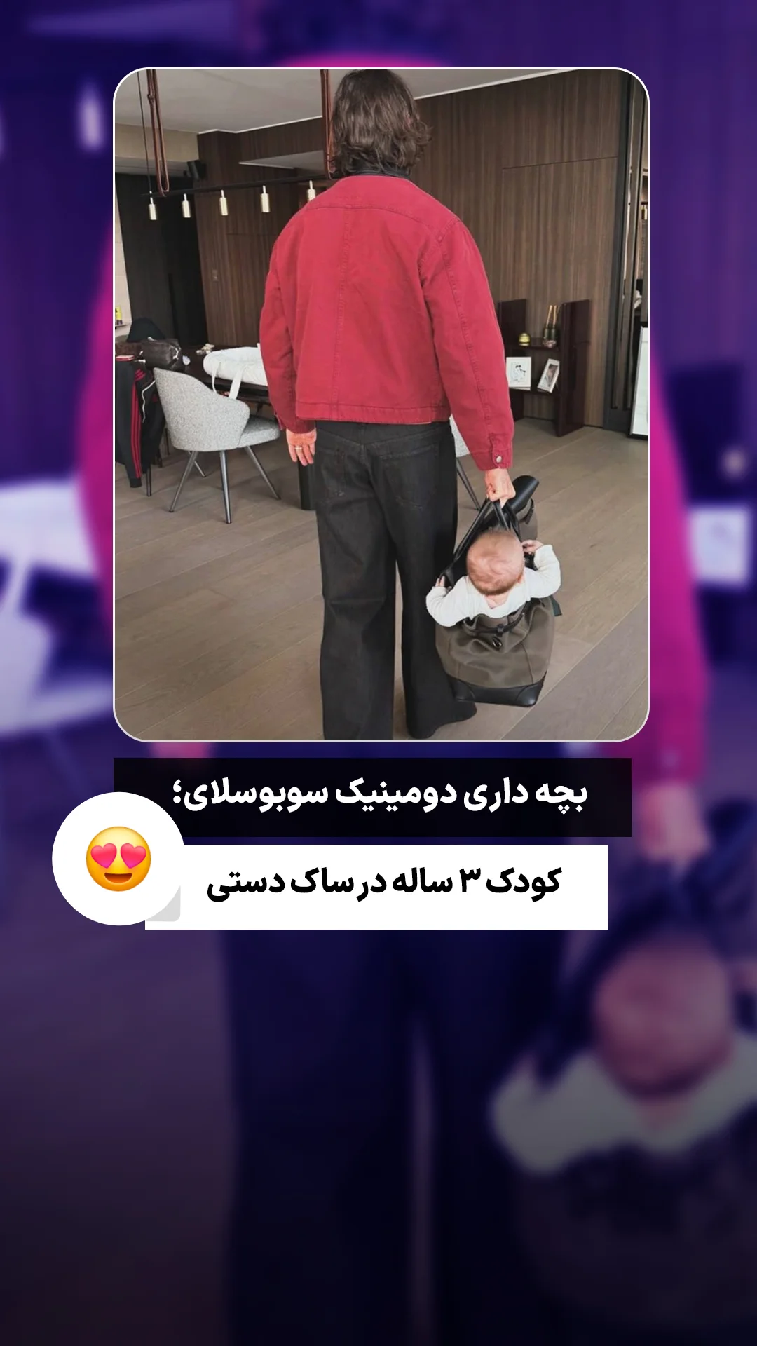 جدید ترین استوری اینستاگرام ورزش 3