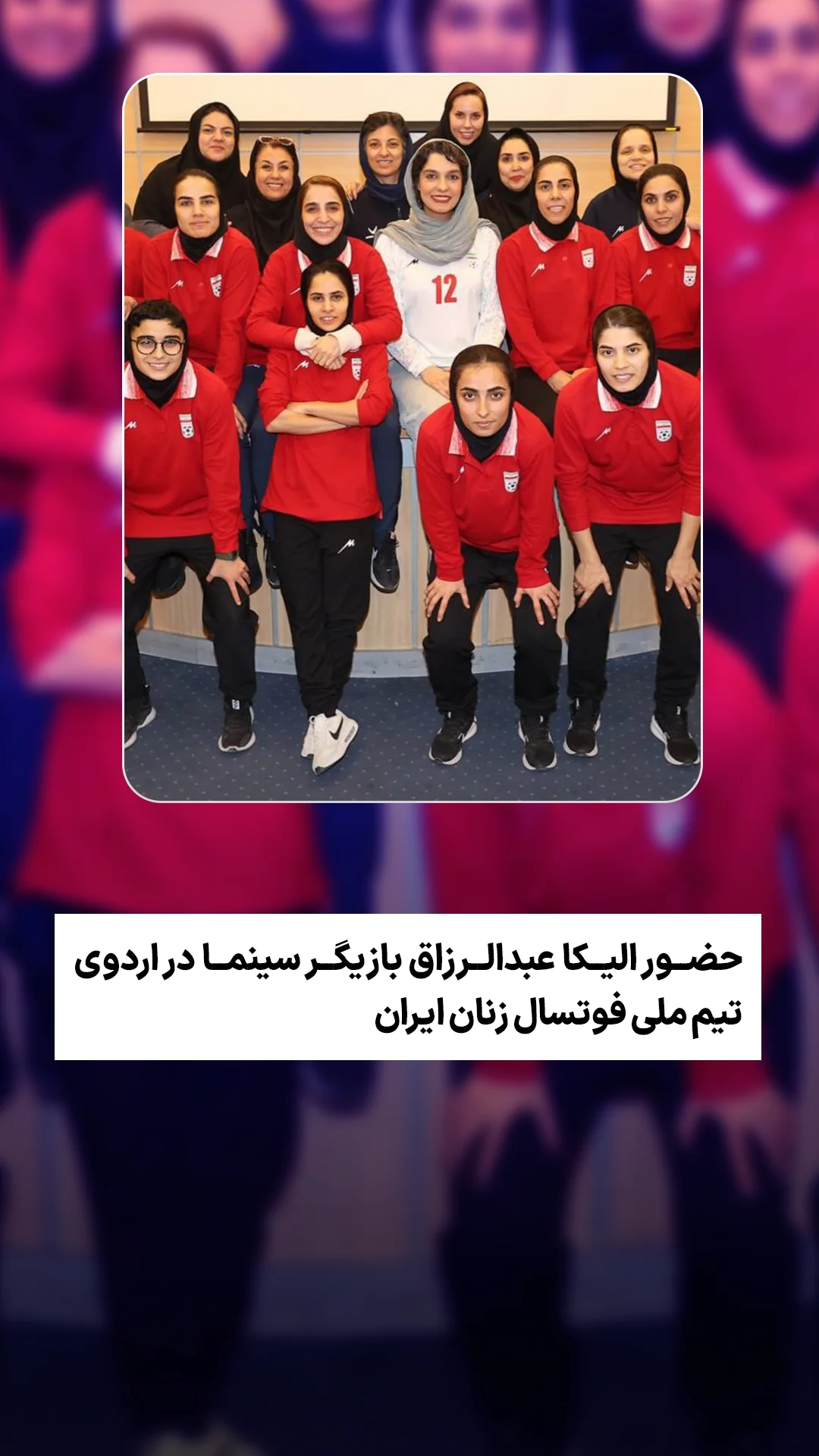  جدید ترین استوری اینستاگرام ورزش 3