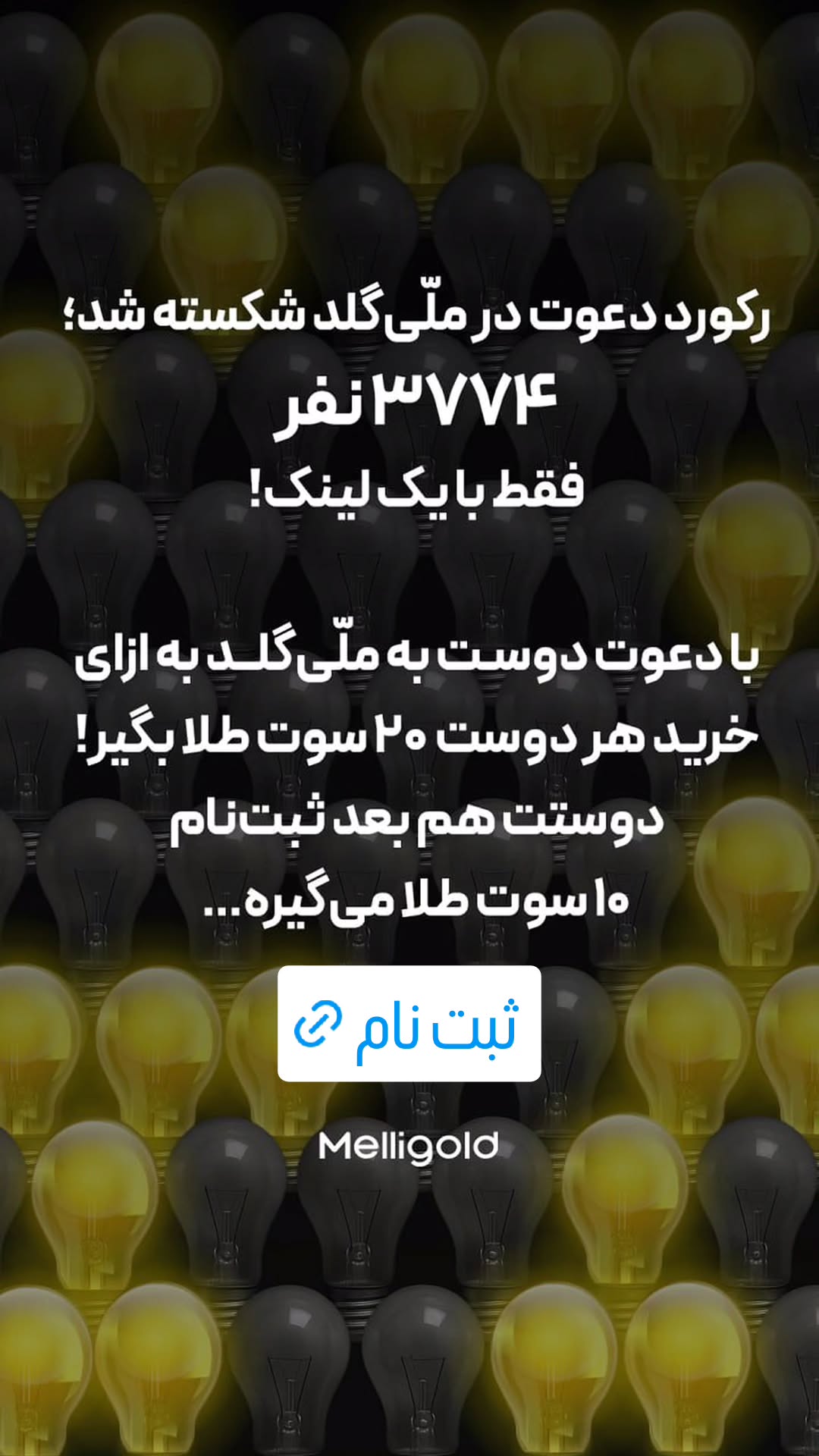  جدید ترین استوری اینستاگرام ورزش 3