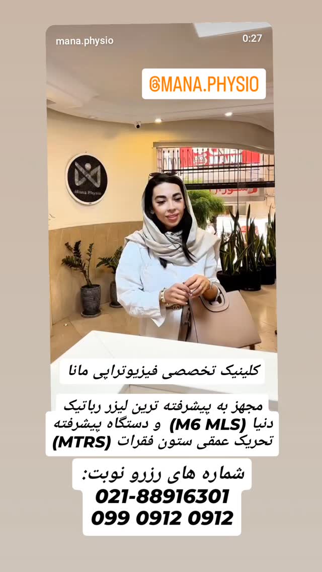  جدید ترین استوری اینستاگرام ورزش 3