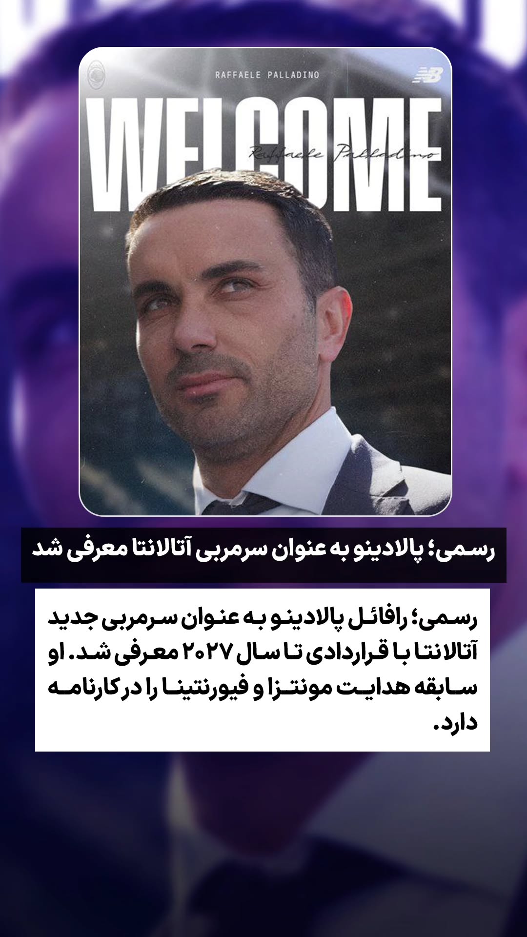  جدید ترین استوری اینستاگرام ورزش 3