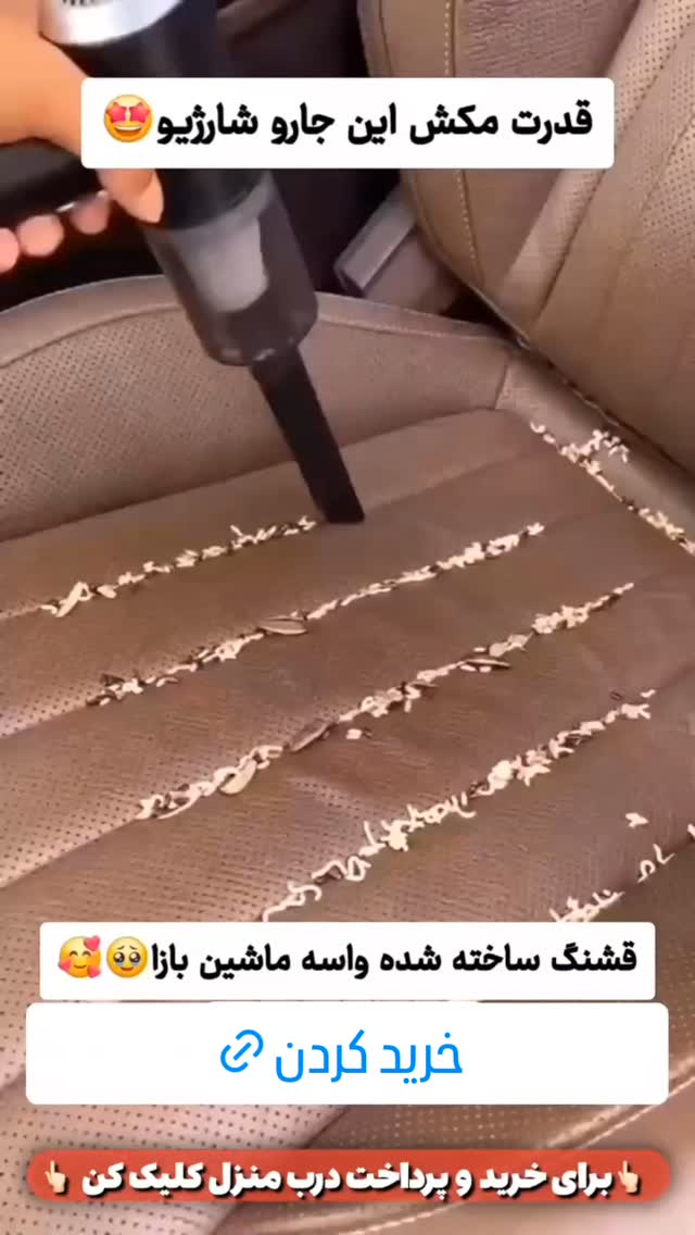  جدید ترین استوری اینستاگرام ورزش 3