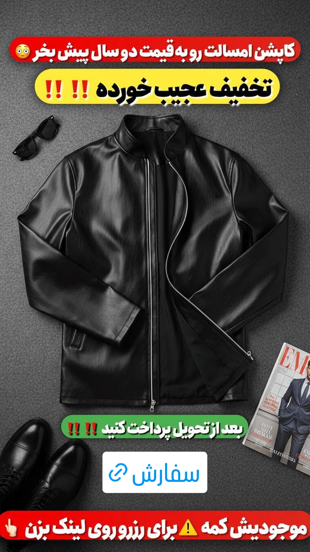  جدید ترین استوری اینستاگرام ورزش 3