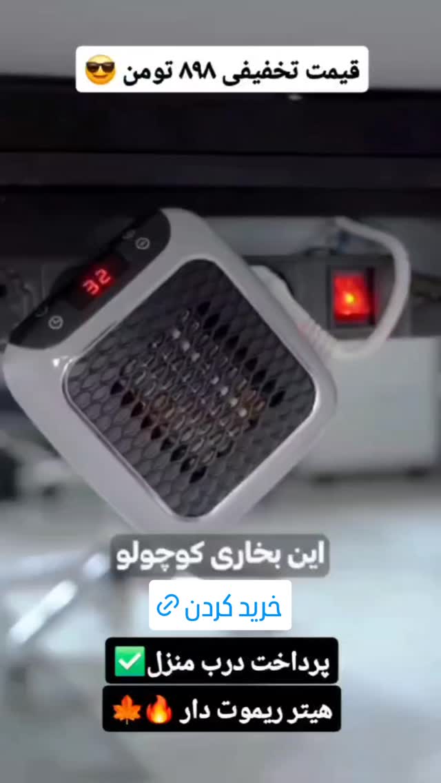  جدید ترین استوری اینستاگرام ورزش 3