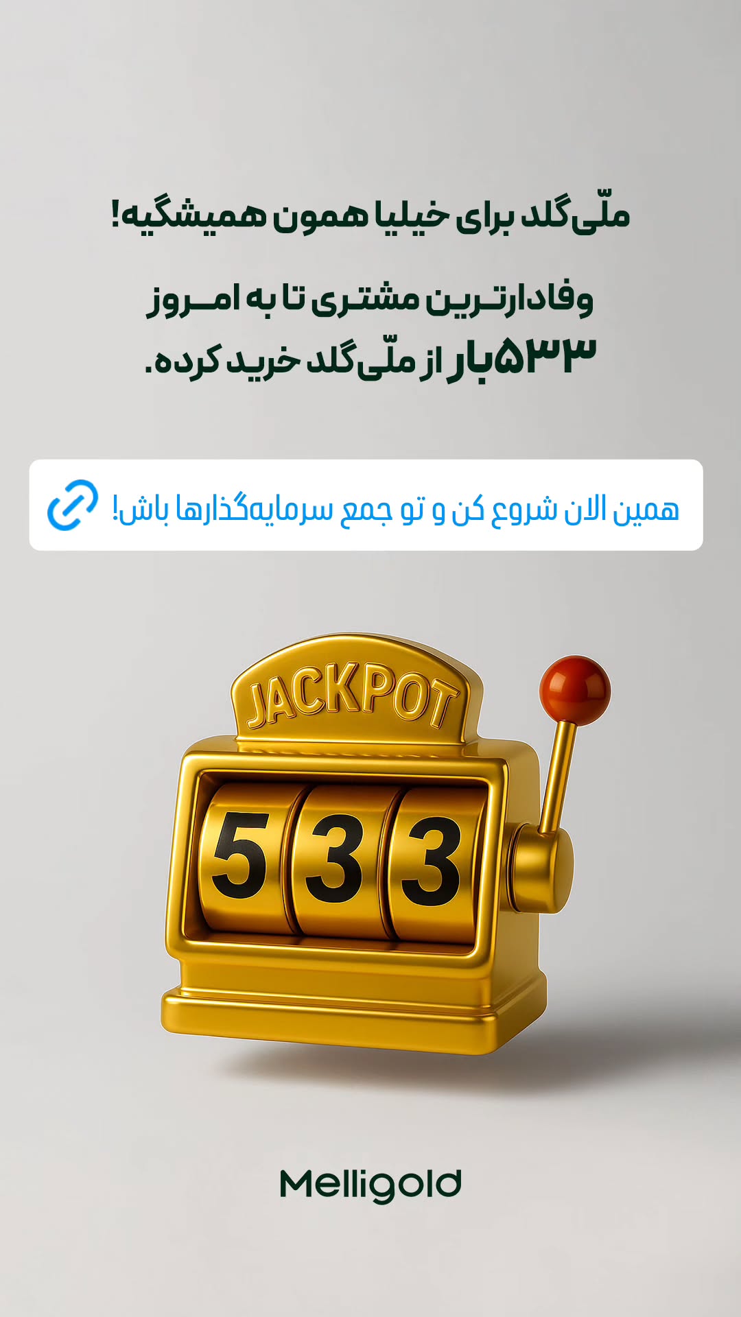  جدید ترین استوری اینستاگرام ورزش 3