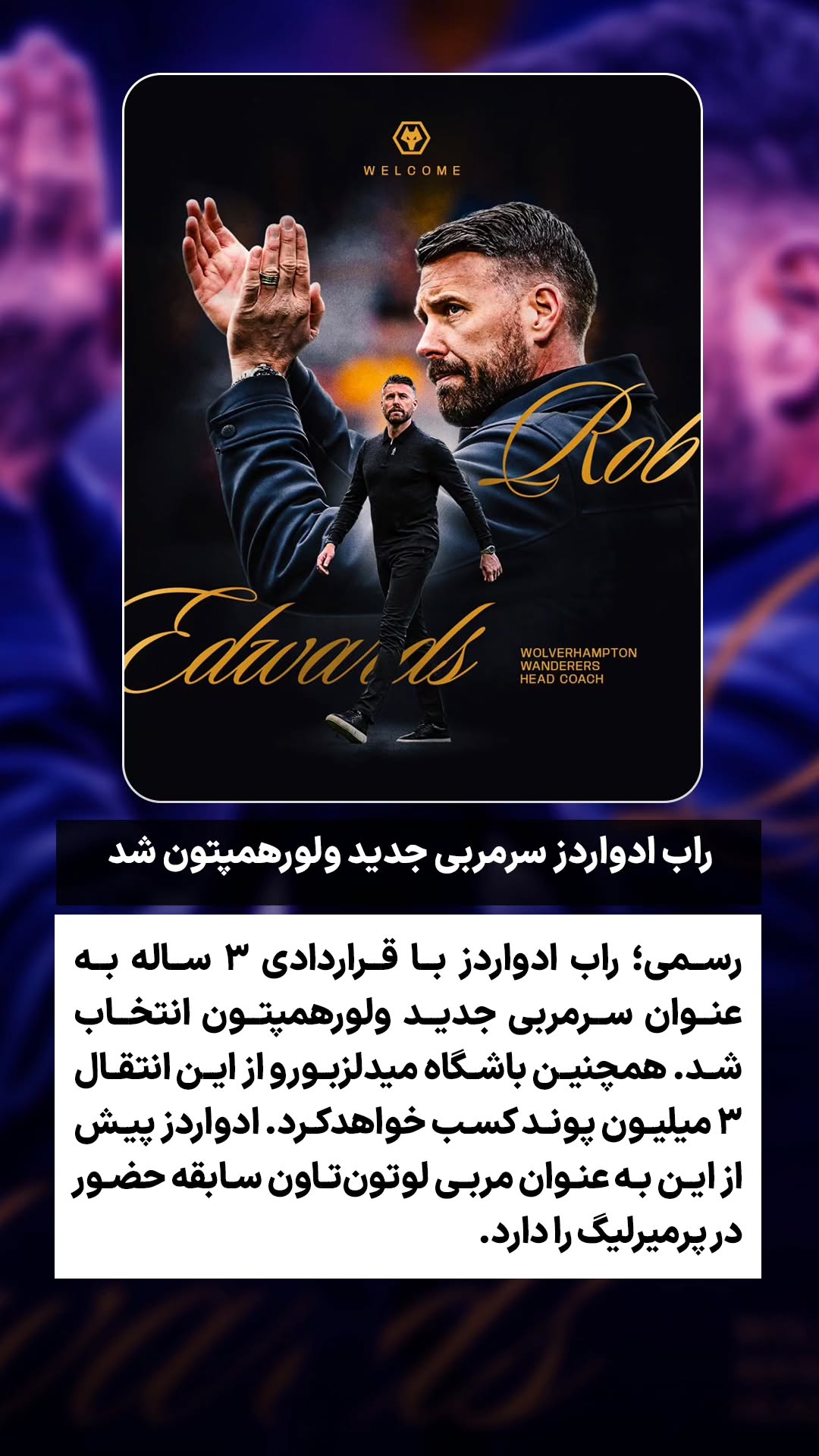  جدید ترین استوری اینستاگرام ورزش 3