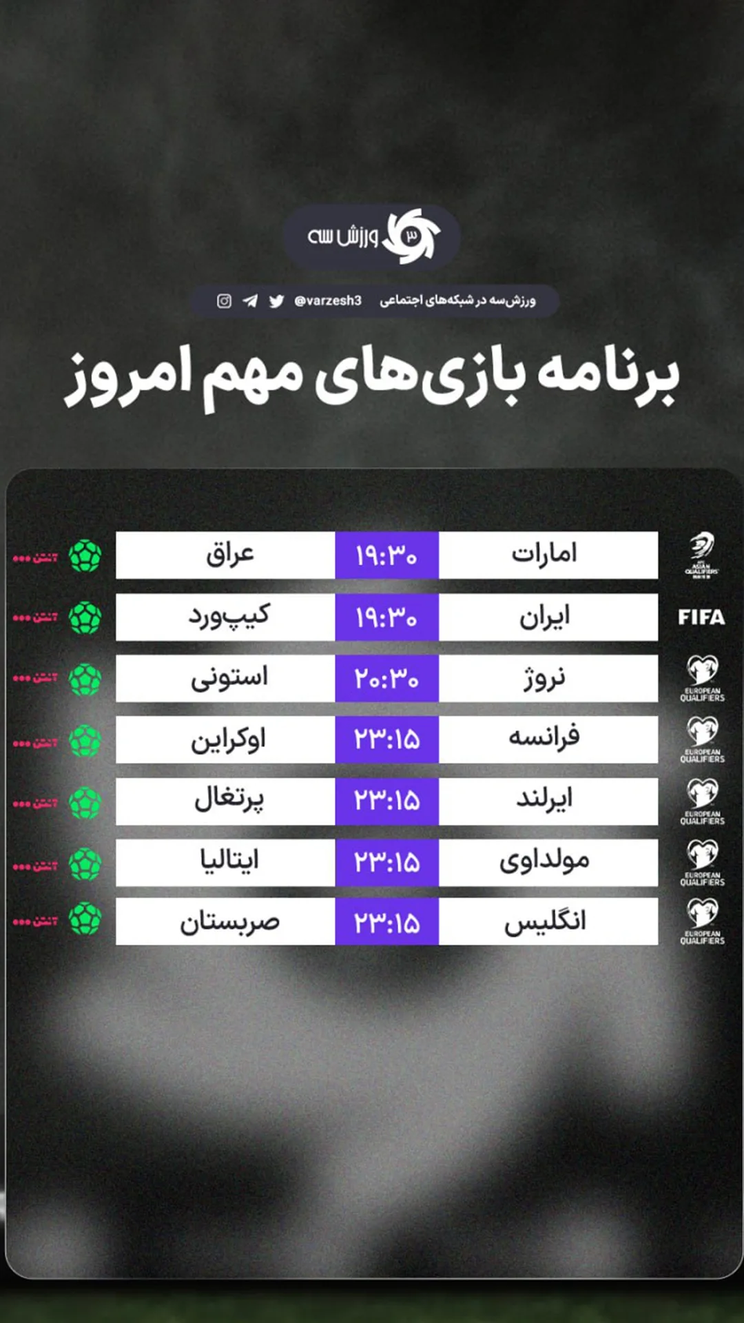 جدید ترین استوری اینستاگرام ورزش 3