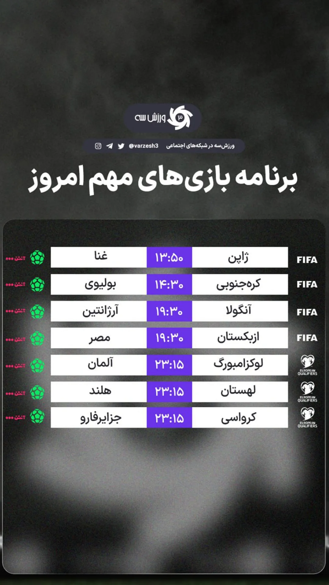  جدید ترین استوری اینستاگرام ورزش 3
