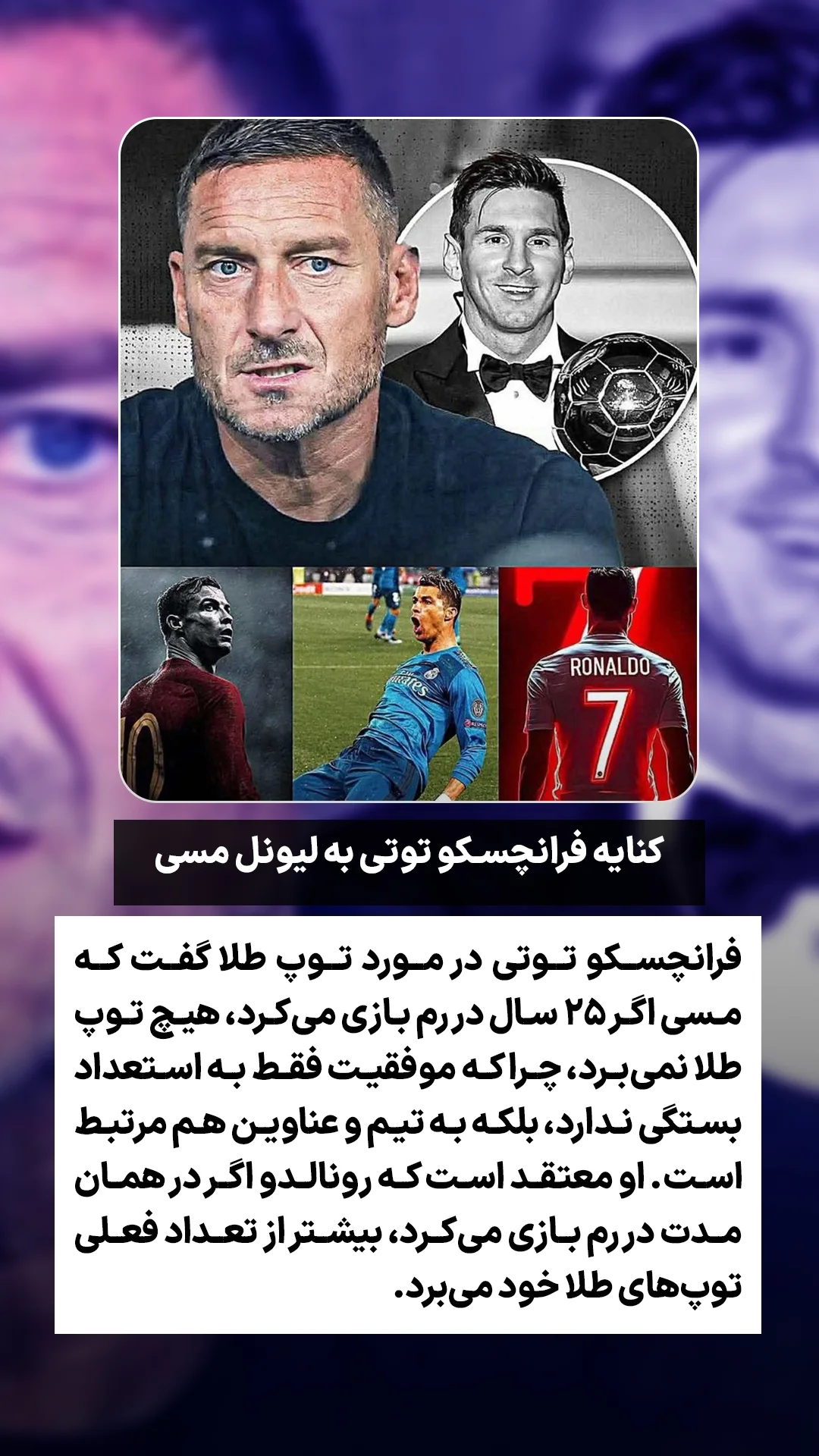  جدید ترین استوری اینستاگرام ورزش 3
