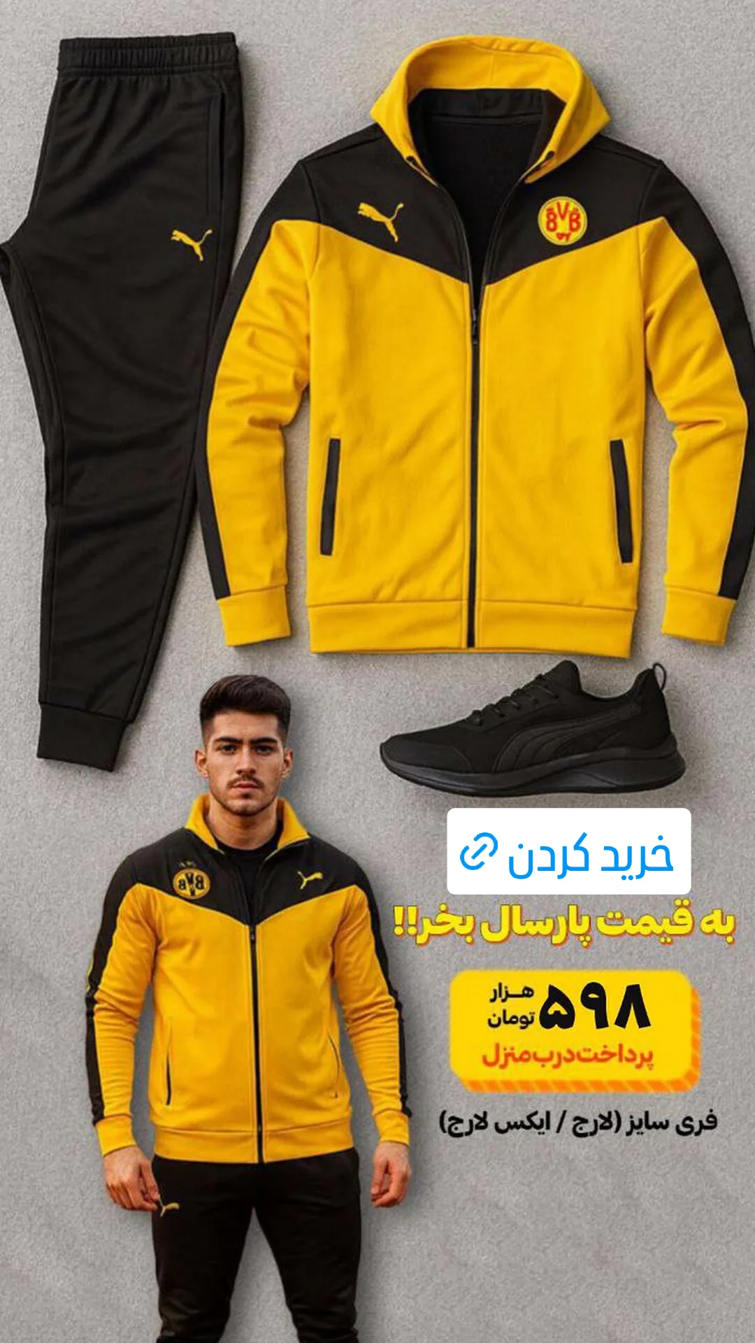  جدید ترین استوری اینستاگرام ورزش 3