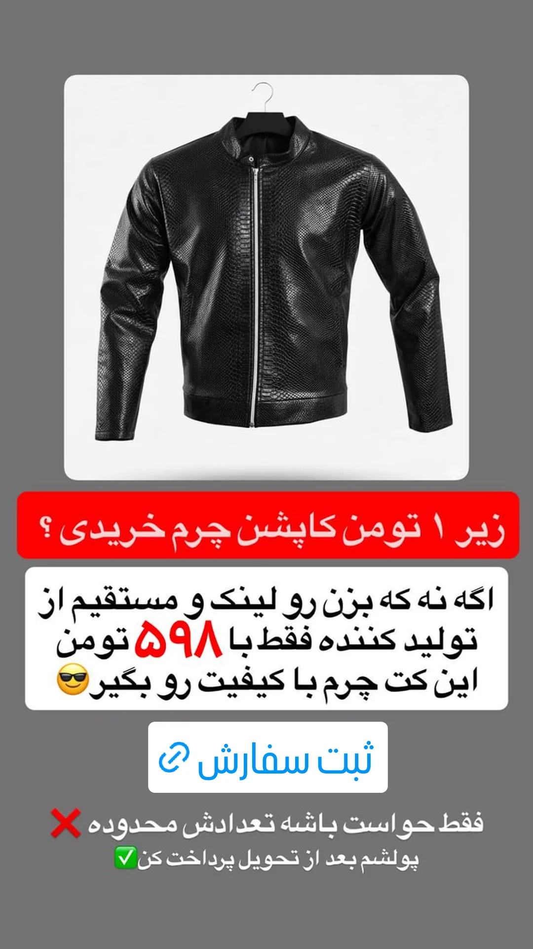  جدید ترین استوری اینستاگرام ورزش 3
