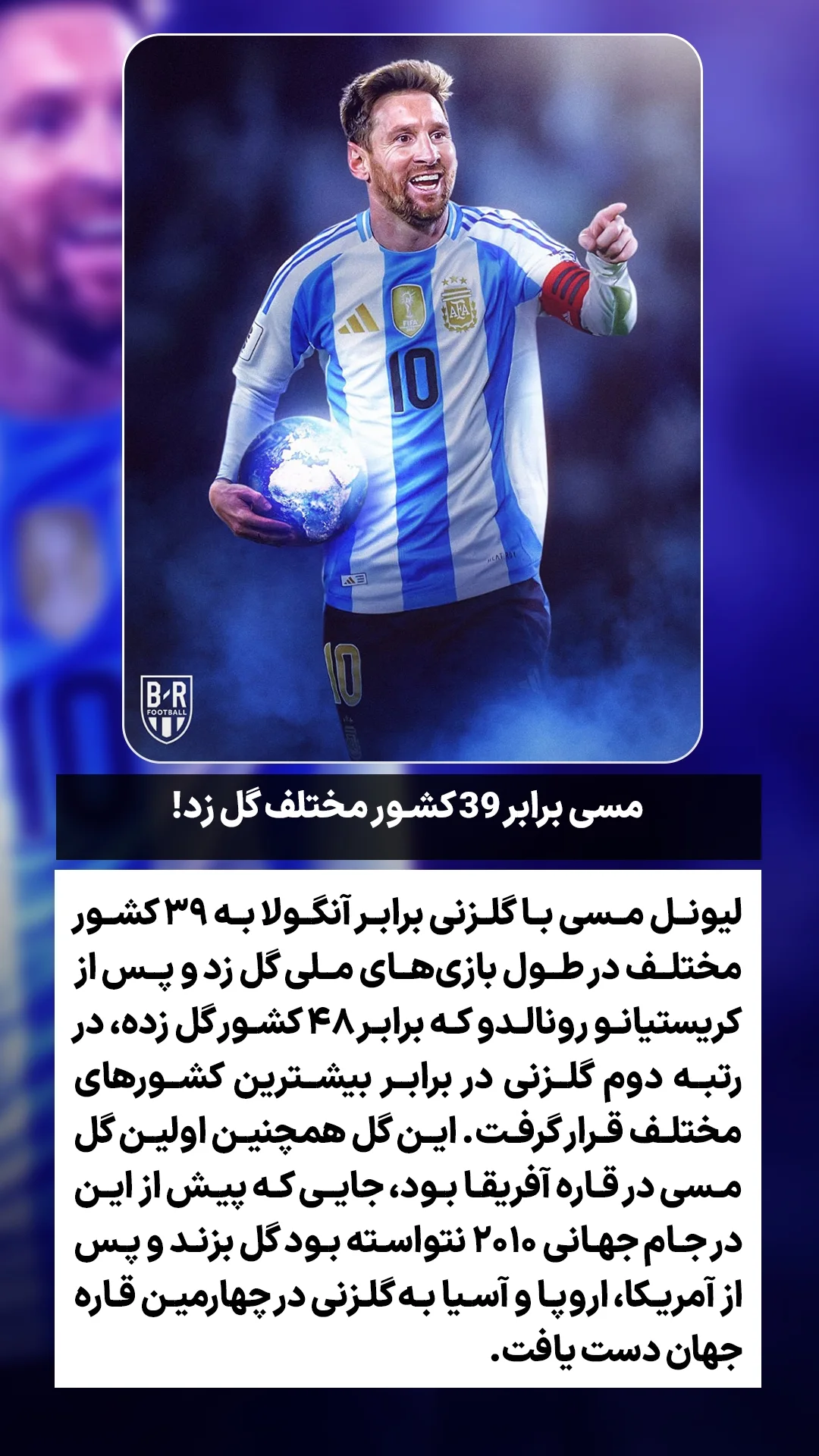  جدید ترین استوری اینستاگرام ورزش 3