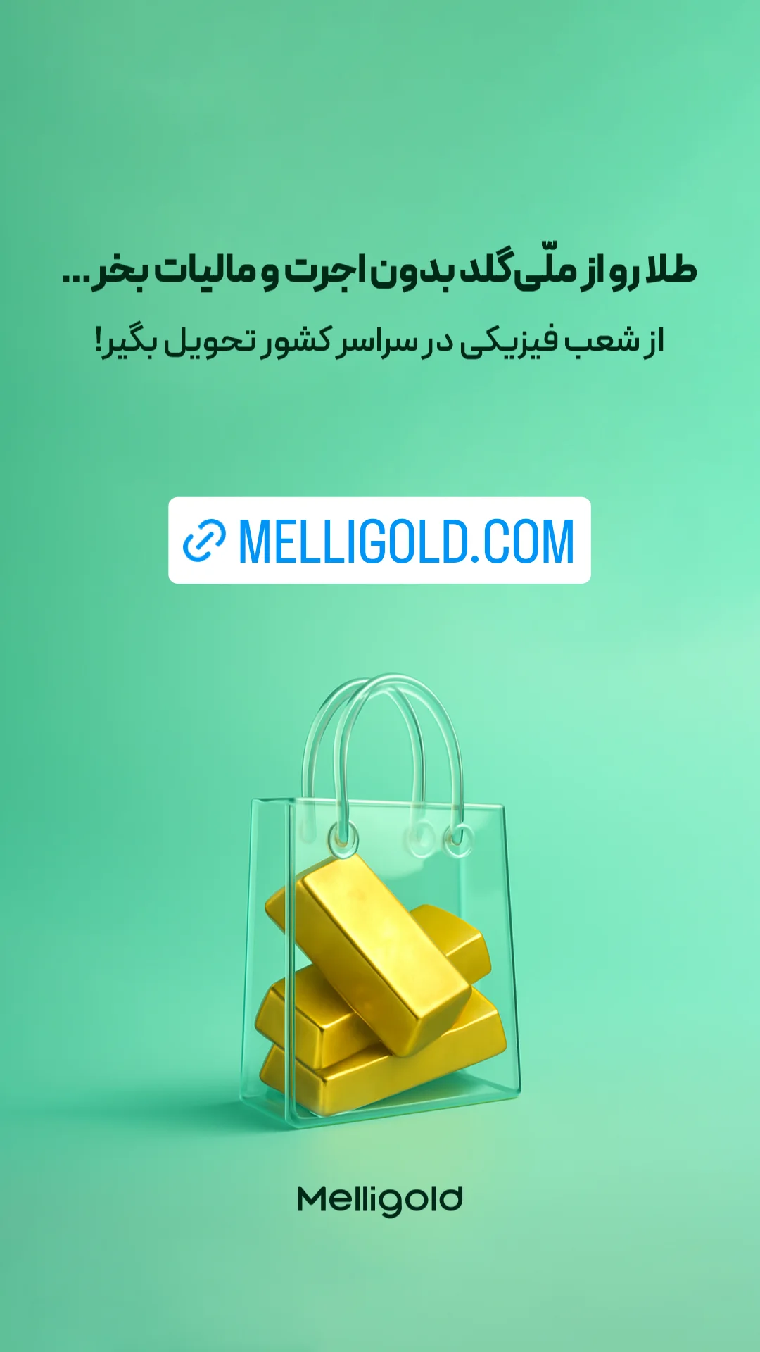  جدید ترین استوری اینستاگرام ورزش 3