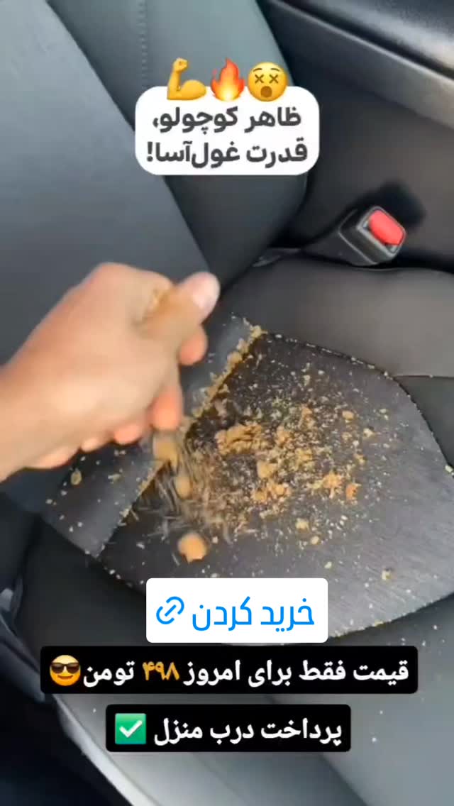  جدید ترین استوری اینستاگرام ورزش 3
