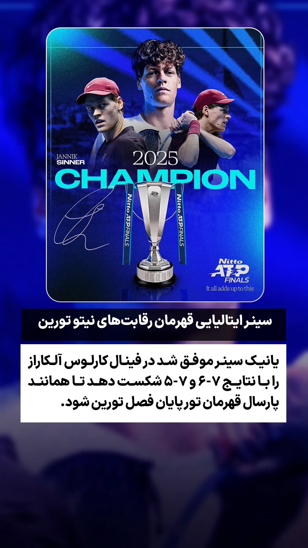  جدید ترین استوری اینستاگرام ورزش 3