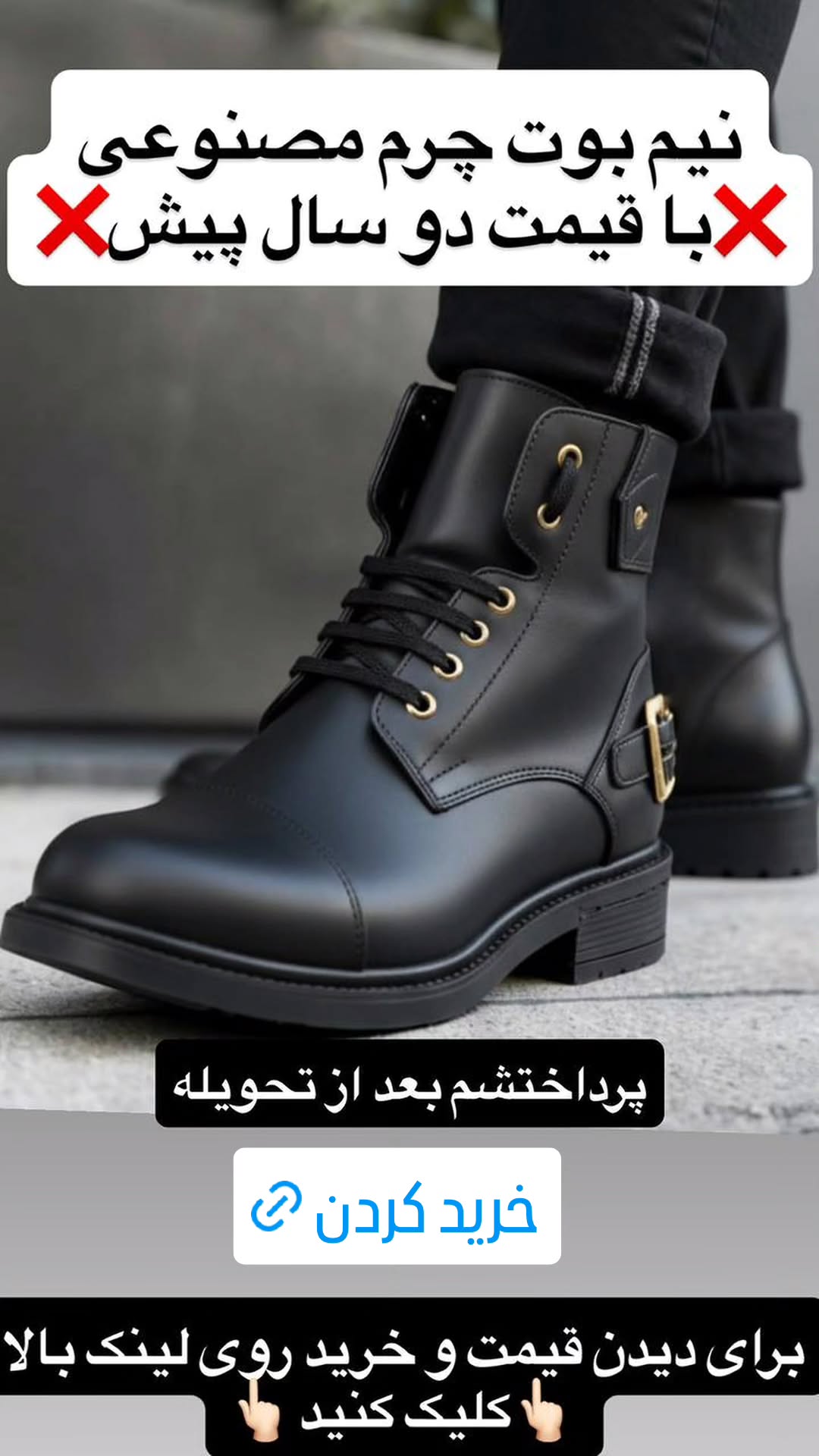  جدید ترین استوری اینستاگرام ورزش 3
