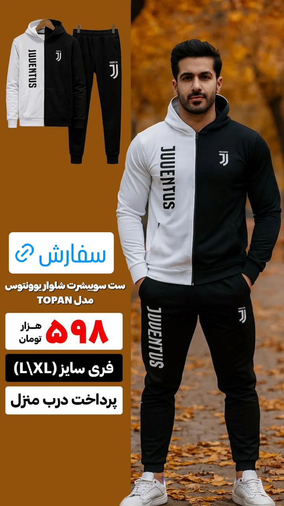  جدید ترین استوری اینستاگرام ورزش 3