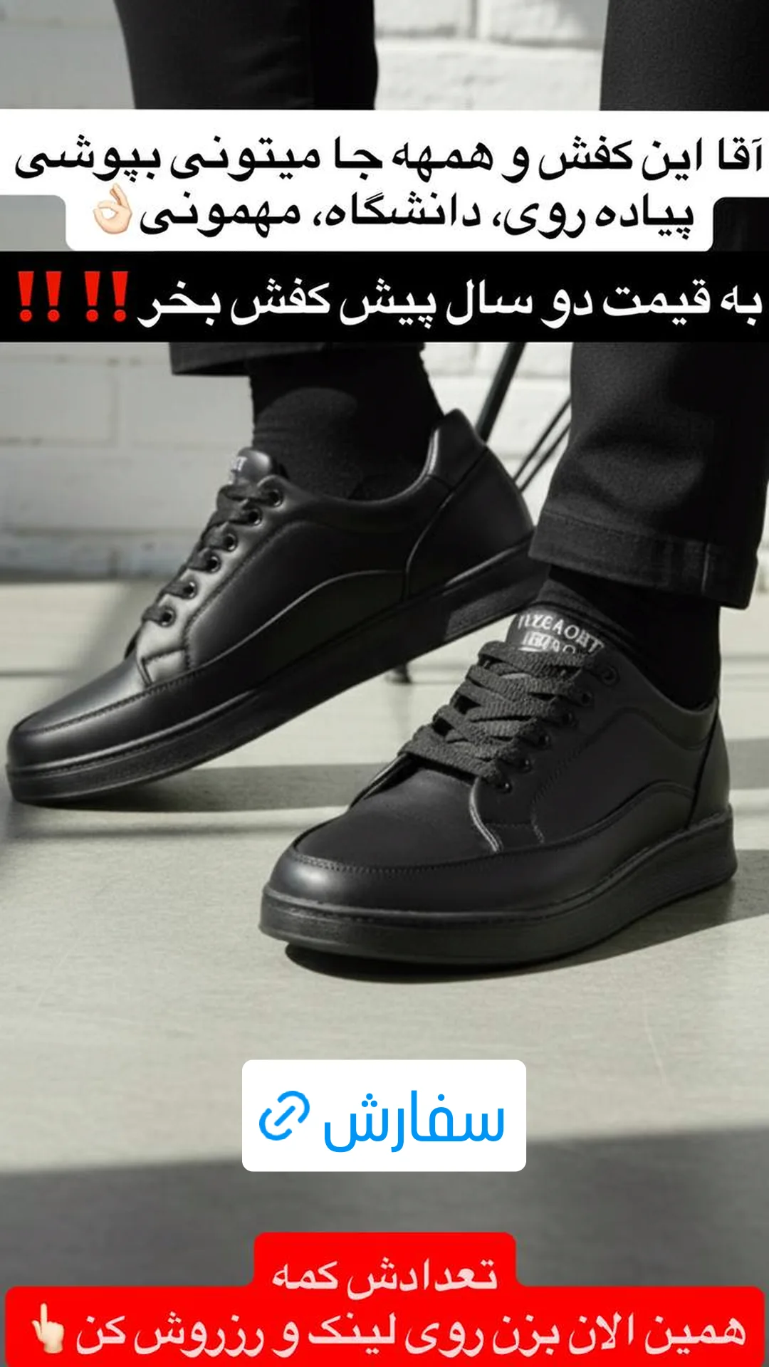  جدید ترین استوری اینستاگرام ورزش 3