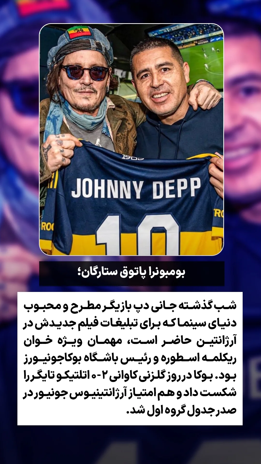  جدید ترین استوری اینستاگرام ورزش 3