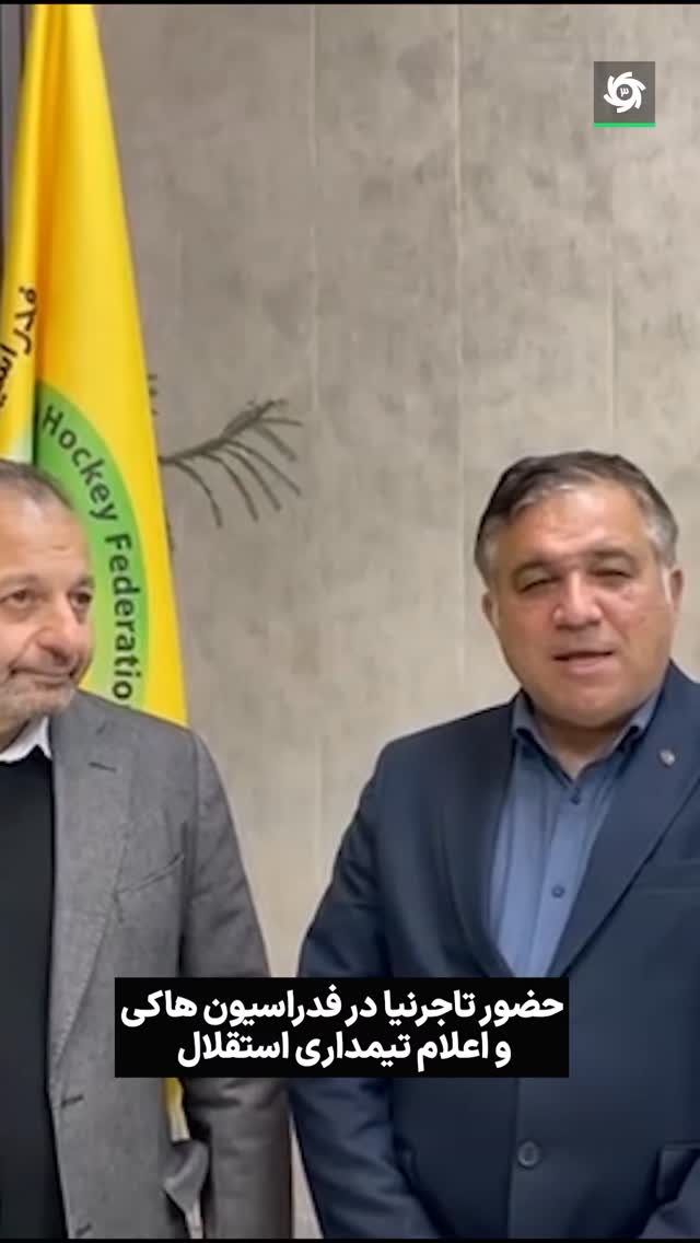  جدید ترین استوری اینستاگرام ورزش 3