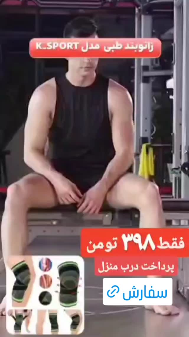  جدید ترین استوری اینستاگرام ورزش 3
