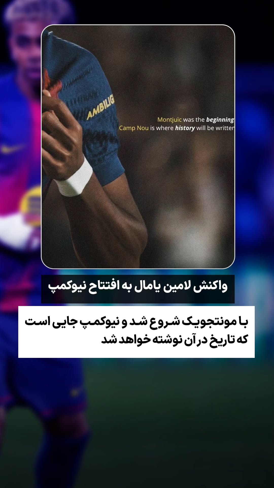  جدید ترین استوری اینستاگرام ورزش 3