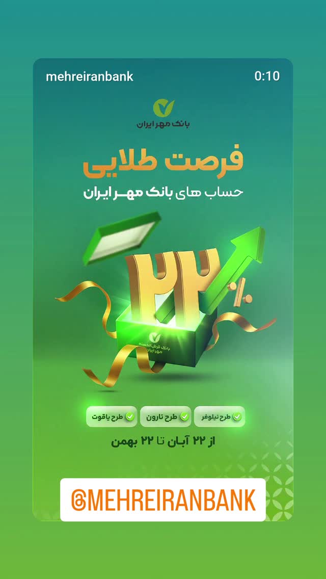  جدید ترین استوری اینستاگرام ورزش 3