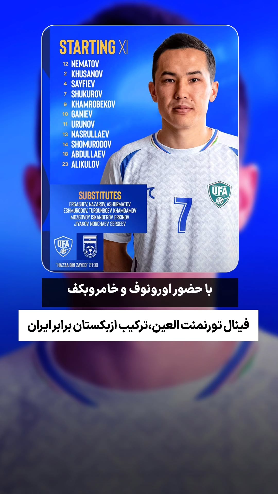  جدید ترین استوری اینستاگرام ورزش 3