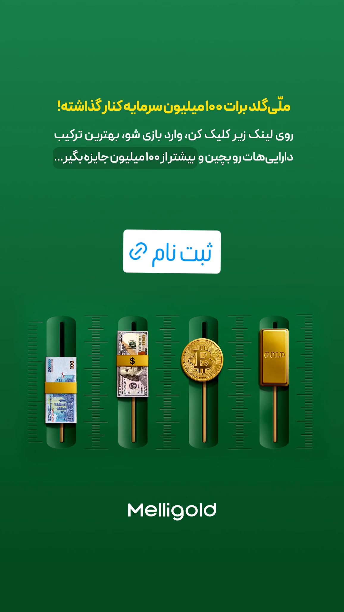  جدید ترین استوری اینستاگرام ورزش 3