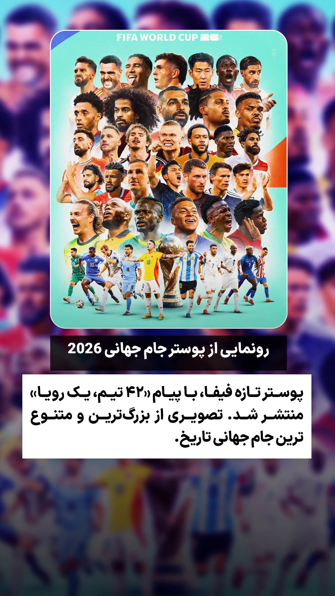  جدید ترین استوری اینستاگرام ورزش 3
