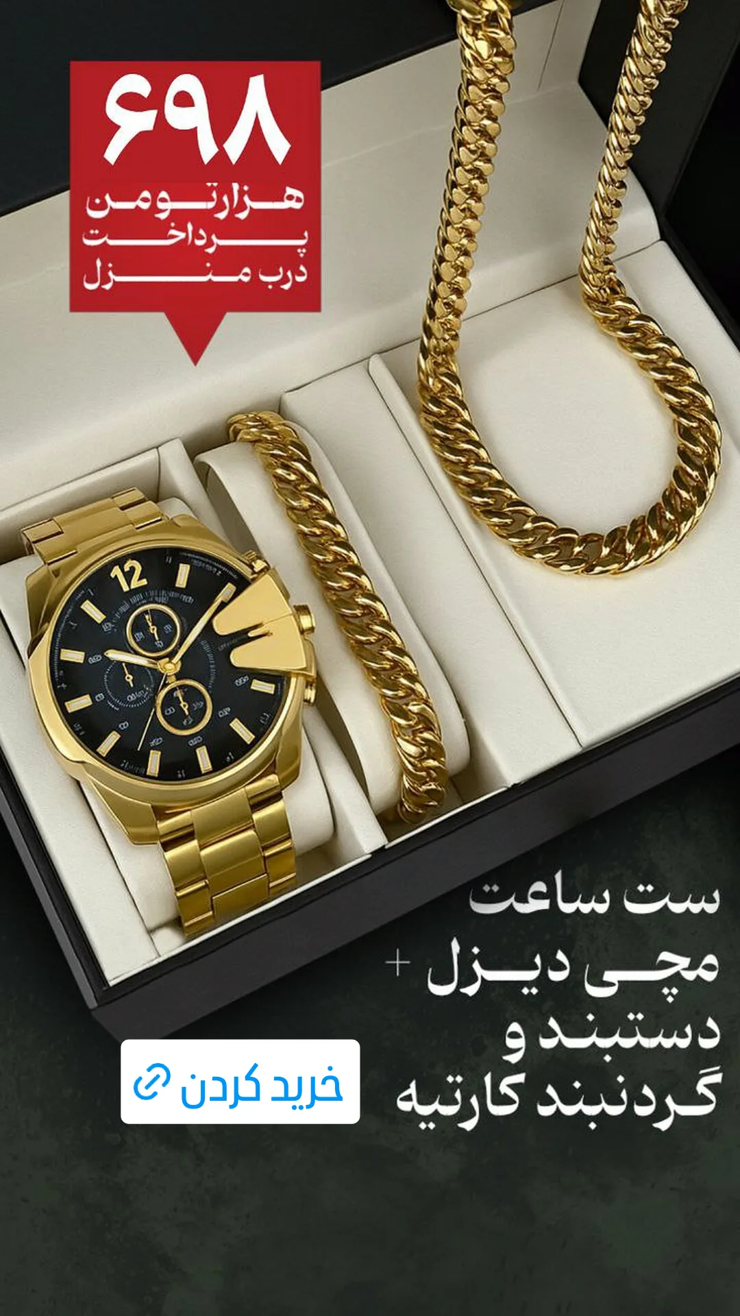  جدید ترین استوری اینستاگرام ورزش 3