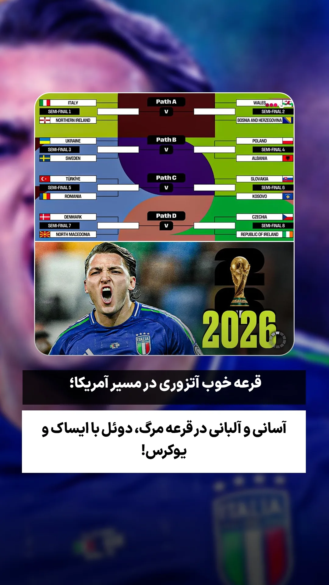  جدید ترین استوری اینستاگرام ورزش 3