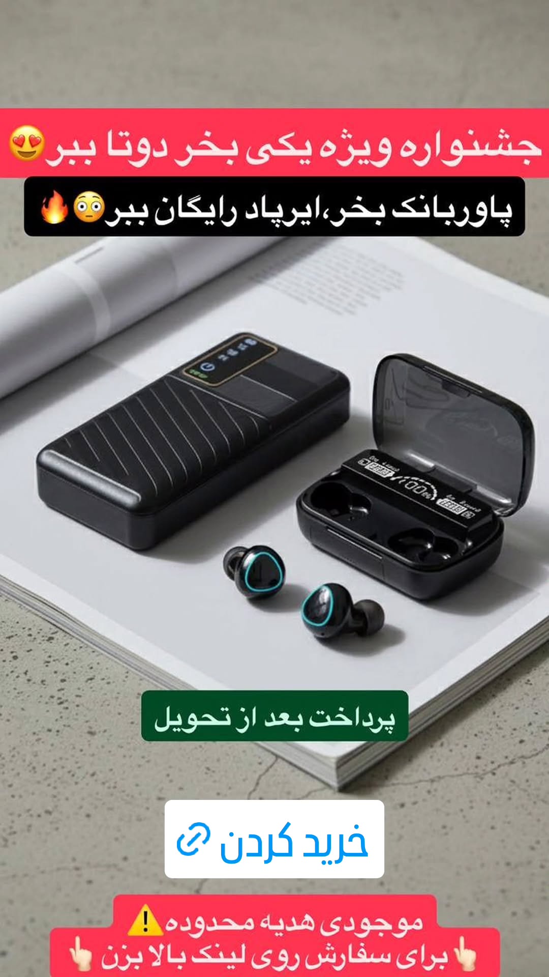  جدید ترین استوری اینستاگرام ورزش 3