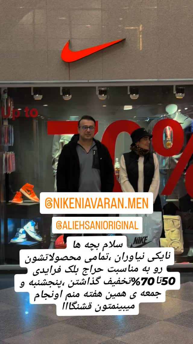  جدید ترین استوری اینستاگرام ورزش 3