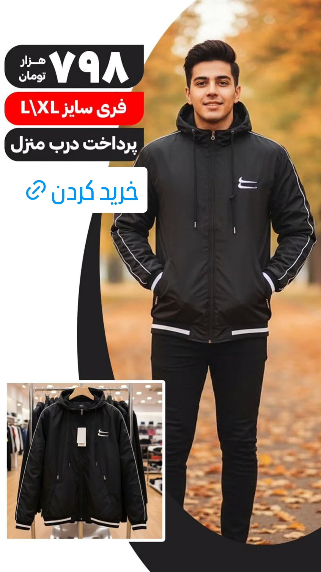  جدید ترین استوری اینستاگرام ورزش 3