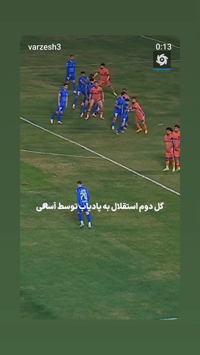  جدید ترین استوری اینستاگرام ورزش 3