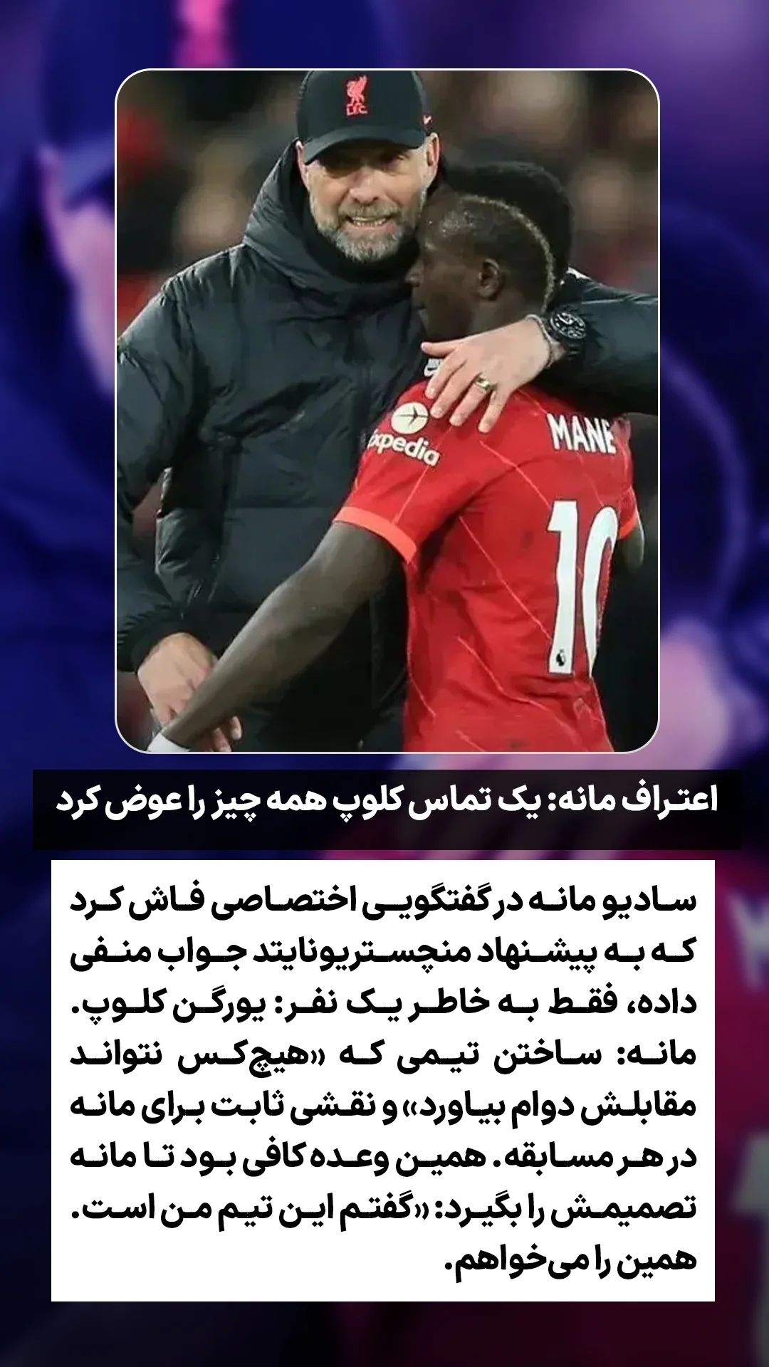 جدید ترین استوری اینستاگرام ورزش 3