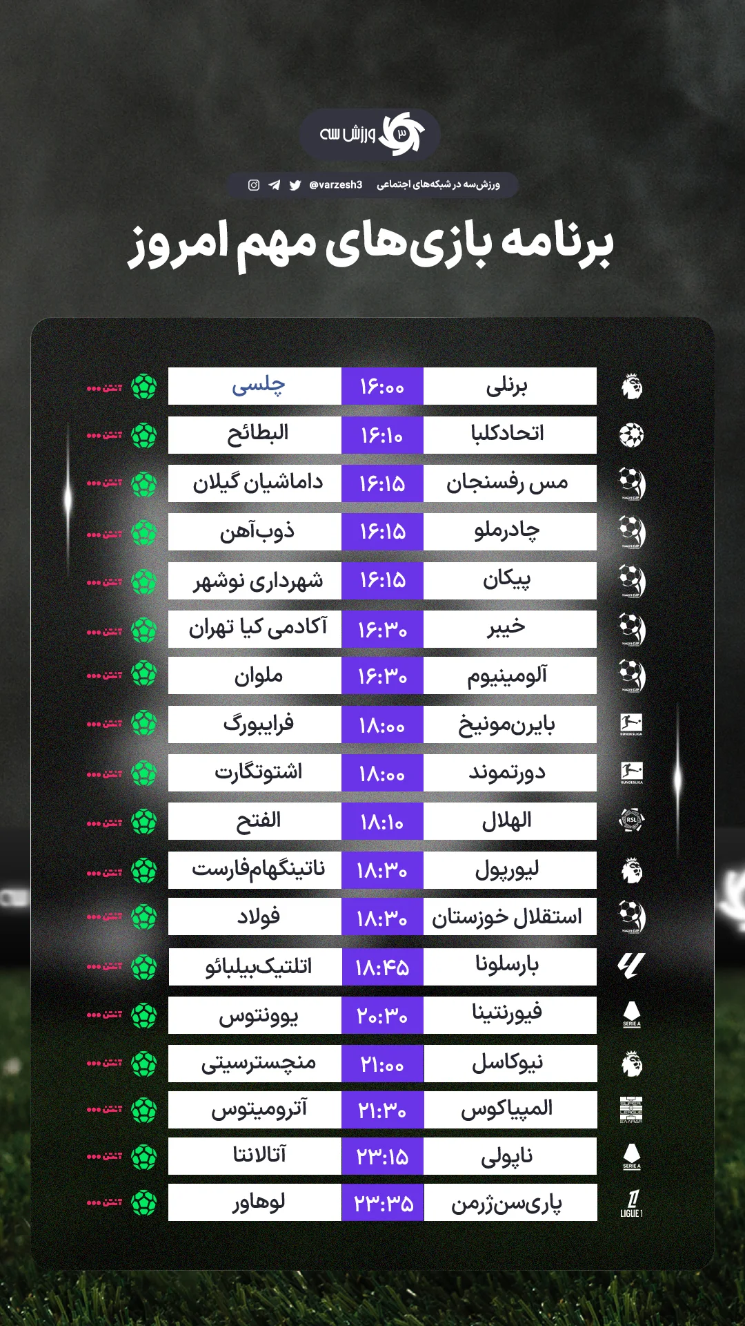  جدید ترین استوری اینستاگرام ورزش 3