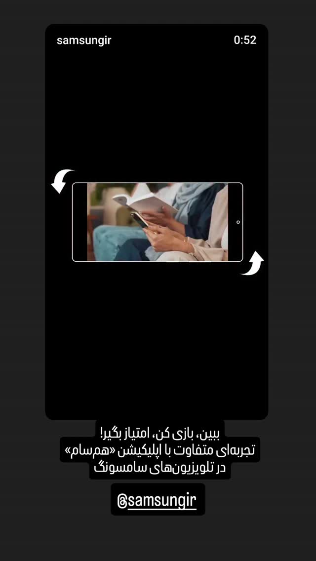  جدید ترین استوری اینستاگرام ورزش 3