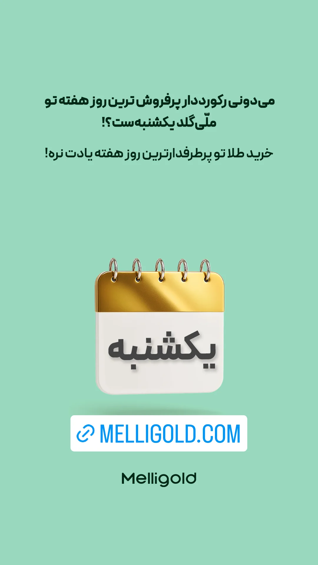  جدید ترین استوری اینستاگرام ورزش 3