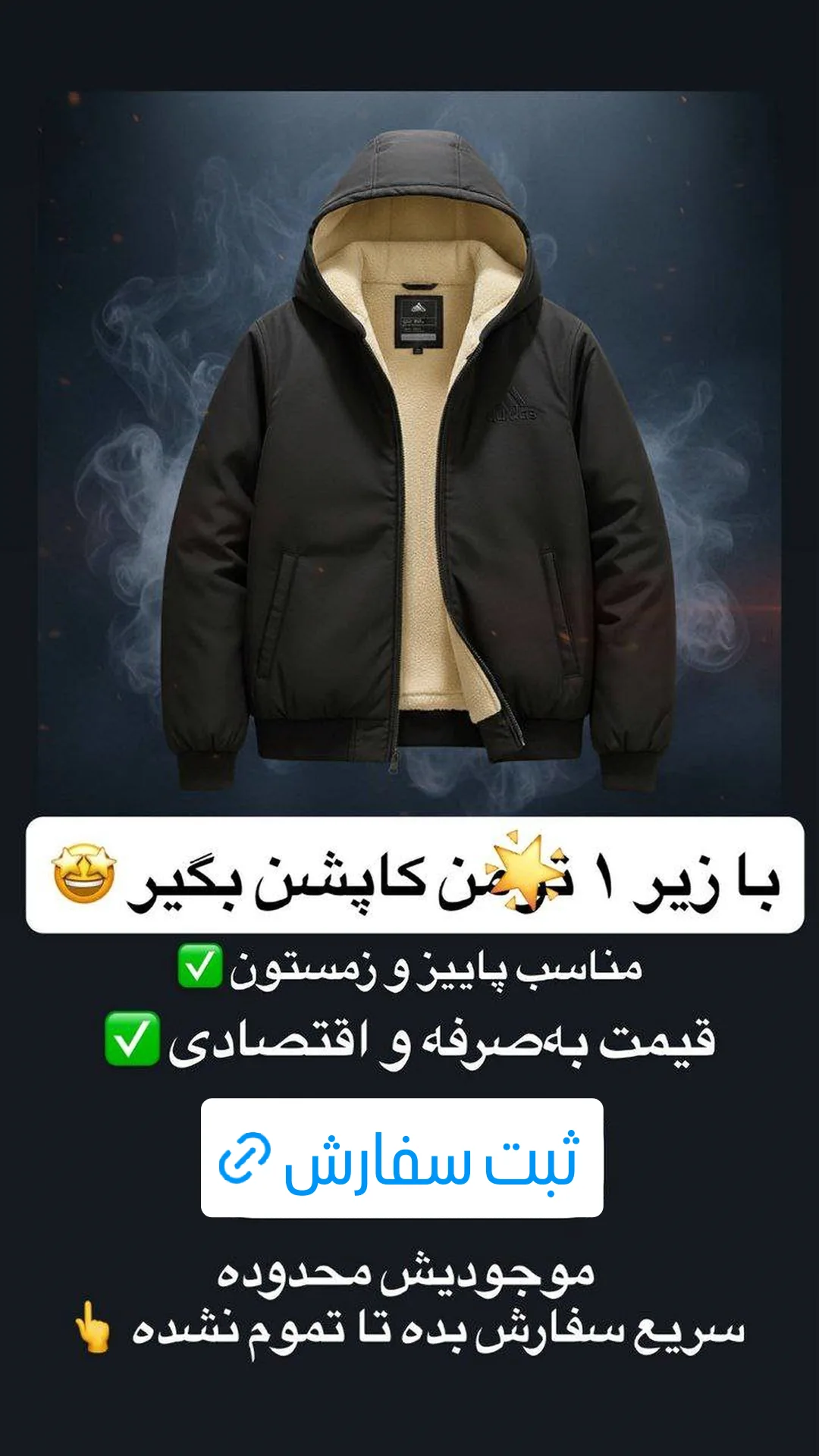  جدید ترین استوری اینستاگرام ورزش 3