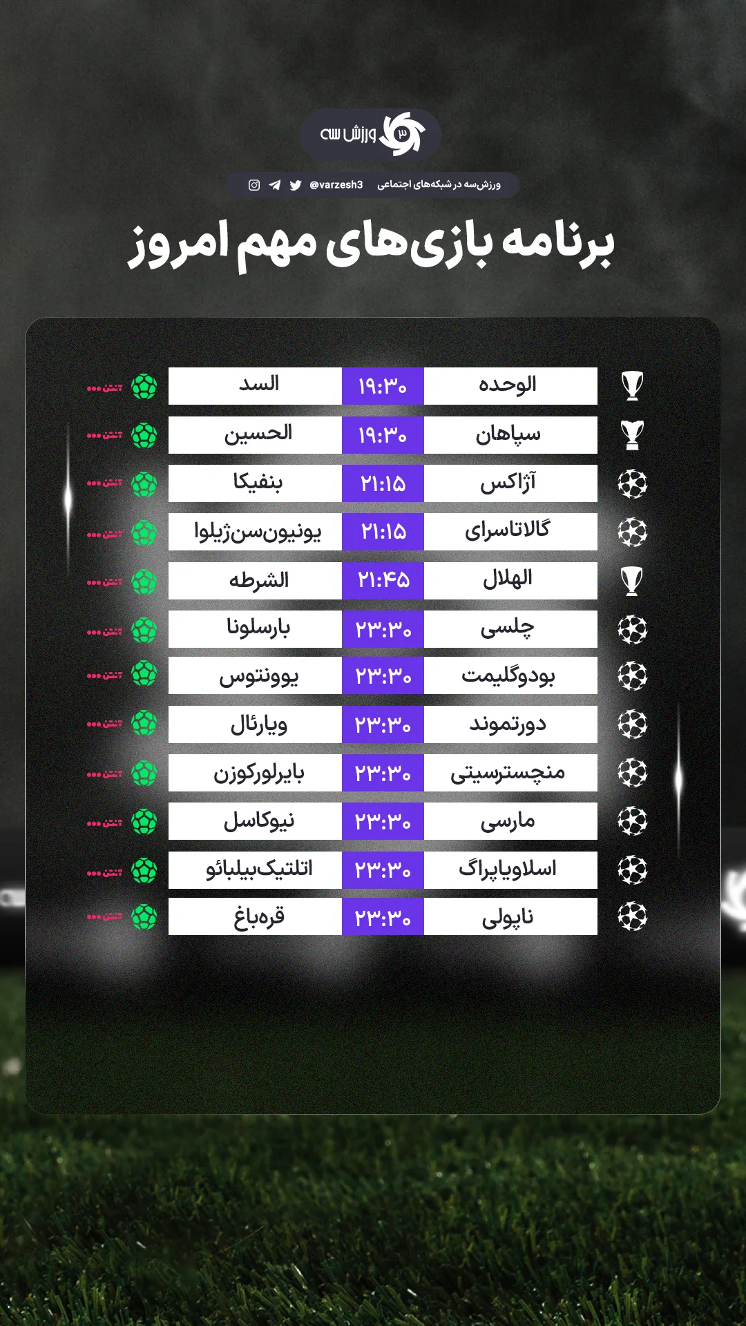  جدید ترین استوری اینستاگرام ورزش 3