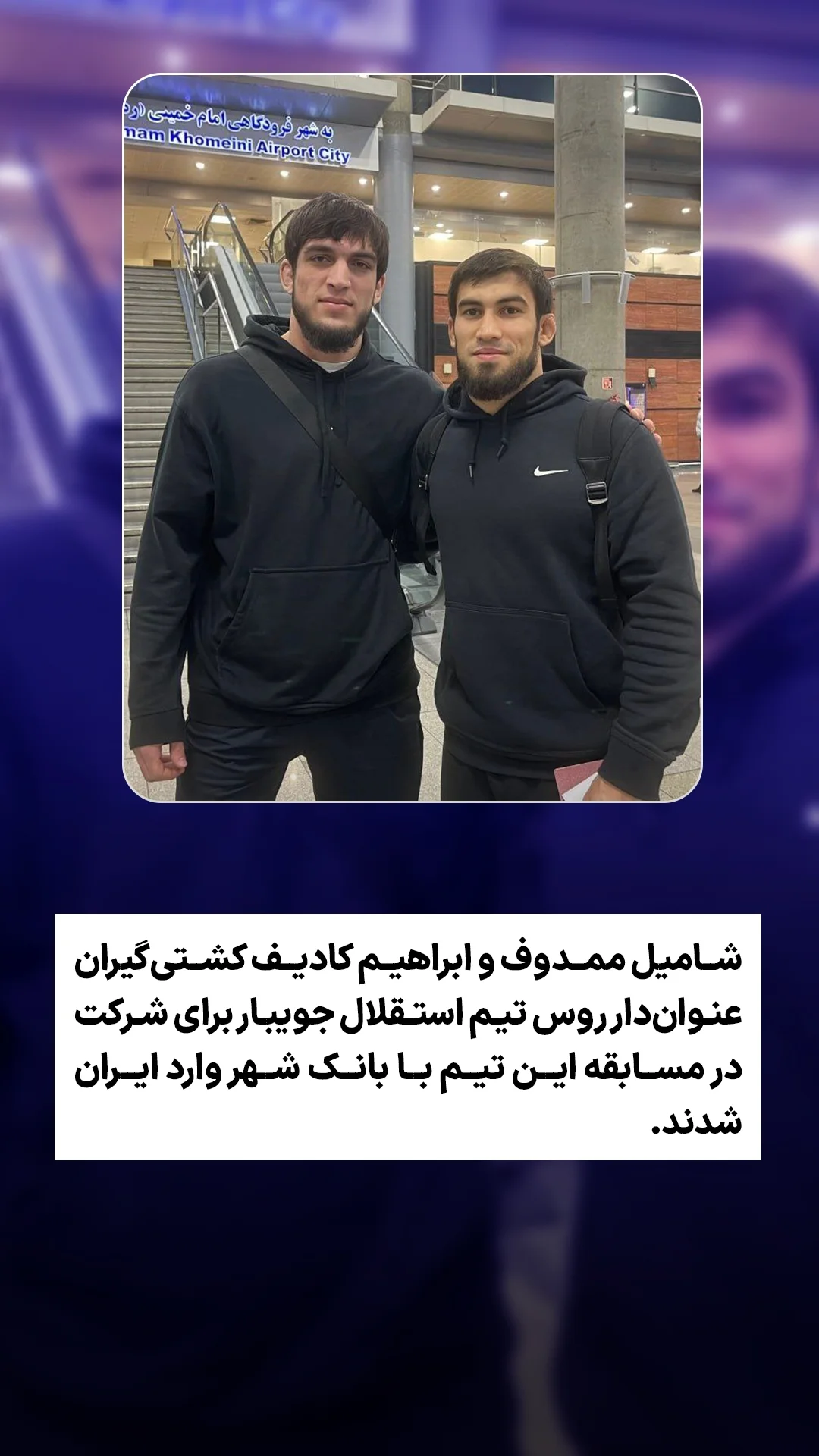  جدید ترین استوری اینستاگرام ورزش 3