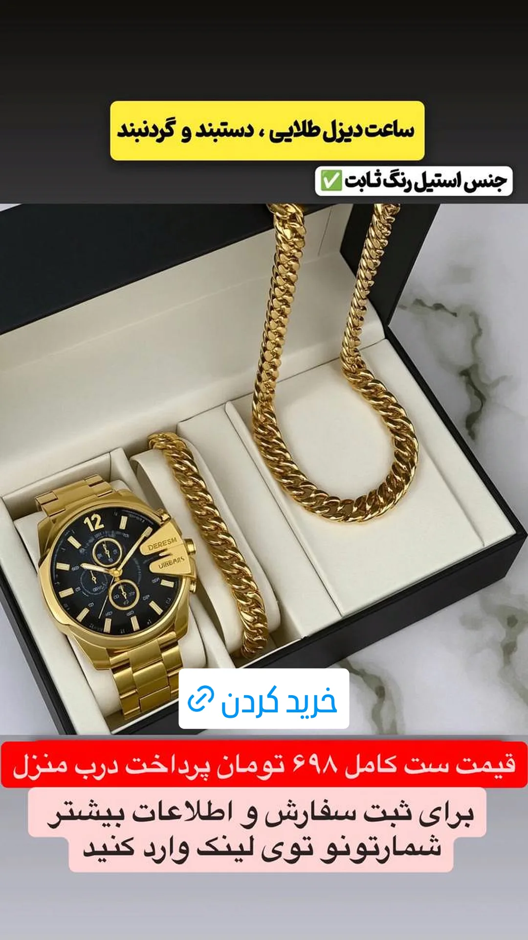  جدید ترین استوری اینستاگرام ورزش 3