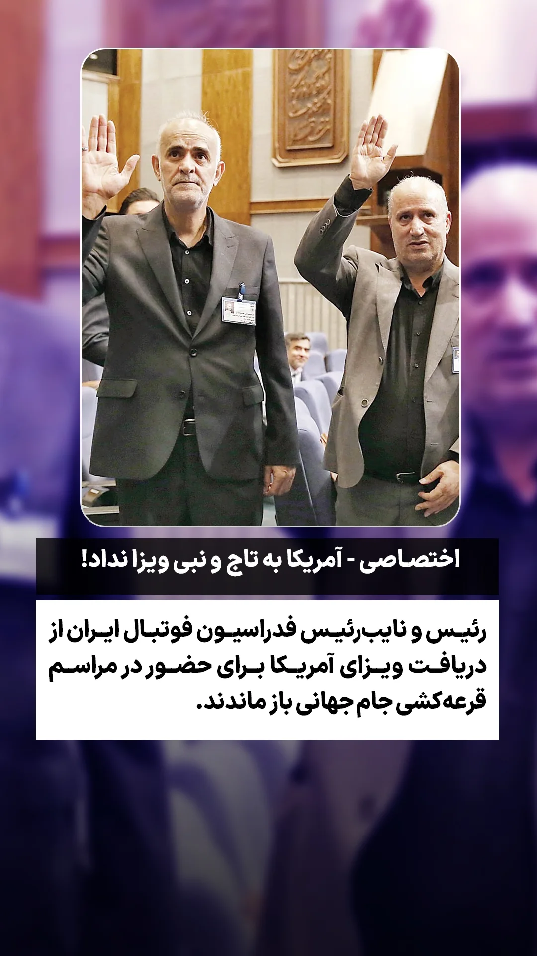  جدید ترین استوری اینستاگرام ورزش 3