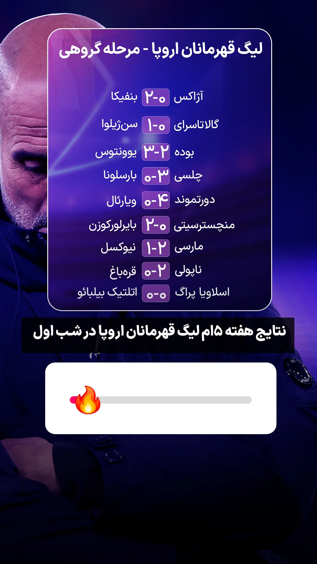  جدید ترین استوری اینستاگرام ورزش 3